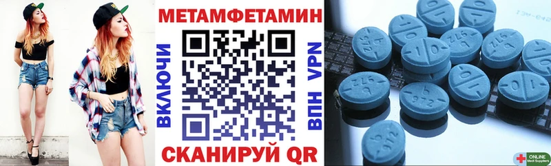 АМФ 97%  OMG зеркало  Сергач 