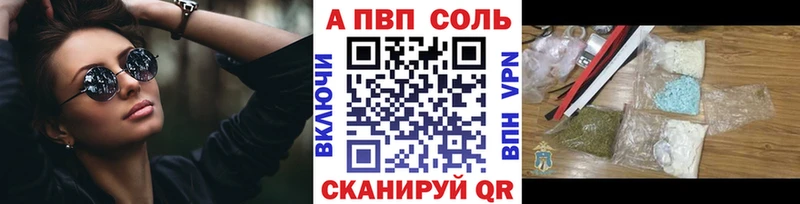 A-PVP СК Сергач