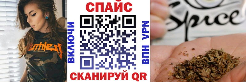 БУТИРАТ 1.4BDO  МЕГА зеркало  Сергач  купить  