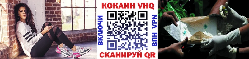COCAIN Боливия  Сергач 