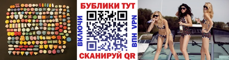 Ecstasy 250 мг  где купить наркотик  Сергач 