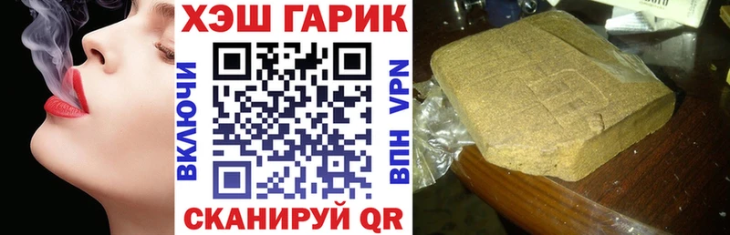 Гашиш VHQ  ссылка на мегу маркетплейс  Сергач 