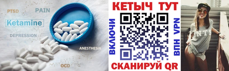 КЕТАМИН ketamine  OMG ССЫЛКА  Сергач 