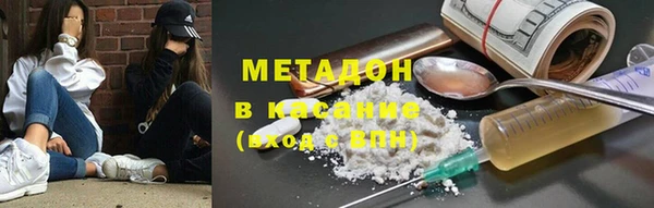 ECSTASY Балахна