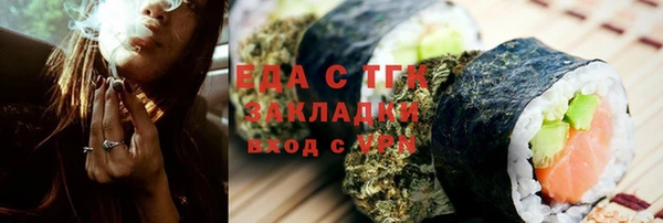 ECSTASY Балахна