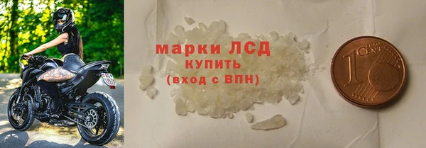 ECSTASY Балахна