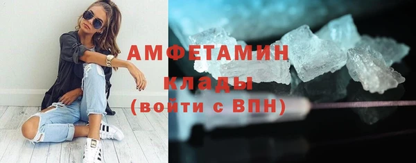 ECSTASY Балахна