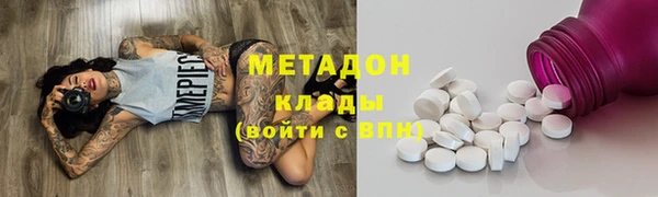 ECSTASY Балахна