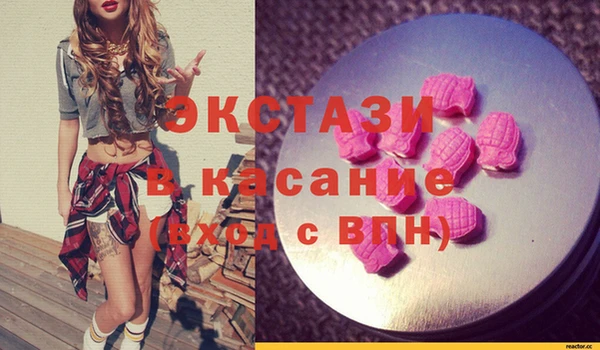 прущие грибы Баксан