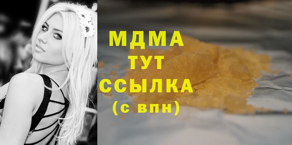 прущие грибы Баксан