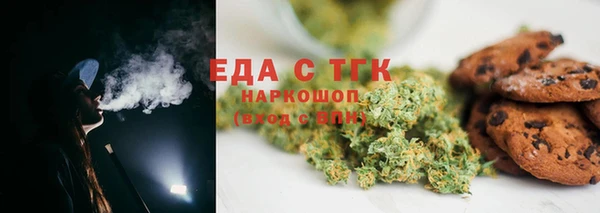 ECSTASY Балахна