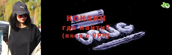 ECSTASY Балахна