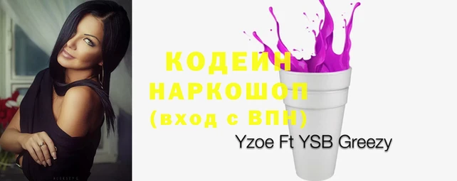 ECSTASY Балахна
