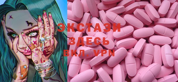 МДМА Дмитров