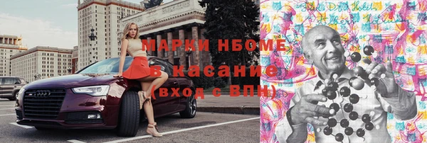 ECSTASY Балахна