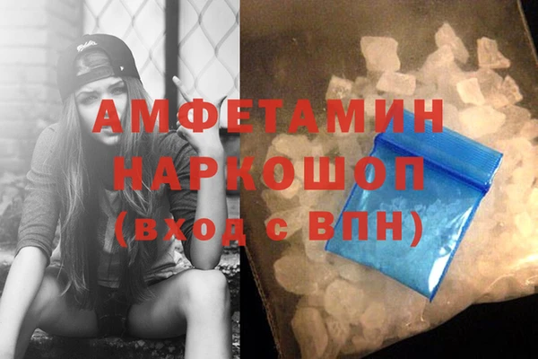 первитин Дмитровск