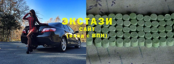 ECSTASY Балахна