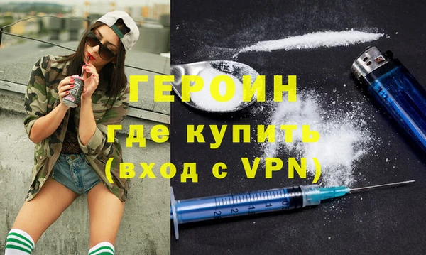 ECSTASY Балахна