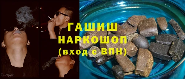 прущие грибы Баксан