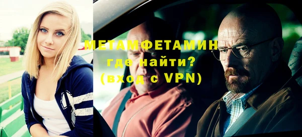 ECSTASY Балахна