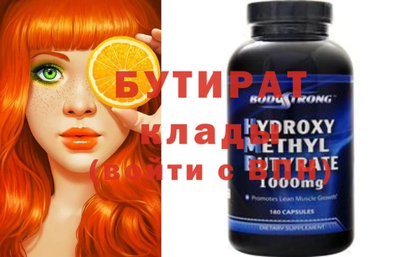 прущая мука Инсар