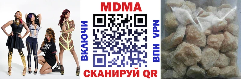 купить наркоту  Сергач  МДМА crystal 