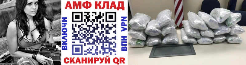 Метамфетамин Декстрометамфетамин 99.9%  Сергач 