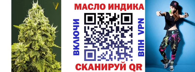 нарко площадка как зайти  Сергач  Дистиллят ТГК концентрат 